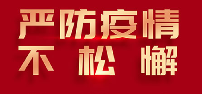 微信截图_20210120155120.png