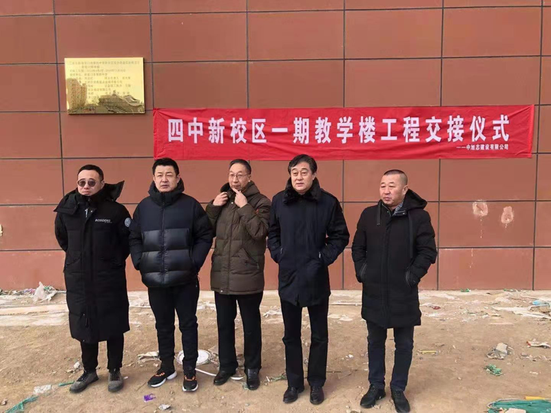 张家口市第四中学新校区一期.png
