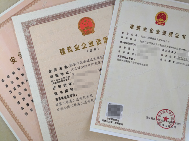 微信图片_20210226162435.png