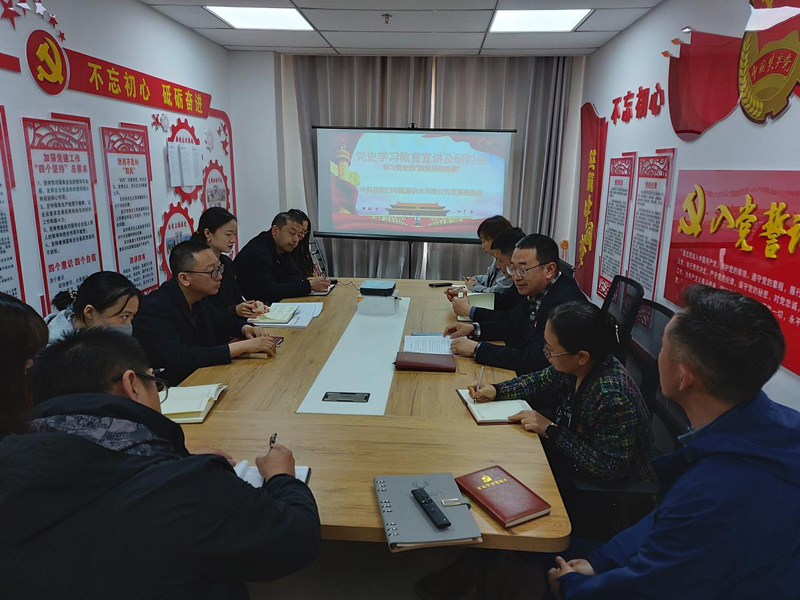 党史学习教育阶段性工作汇报1.png