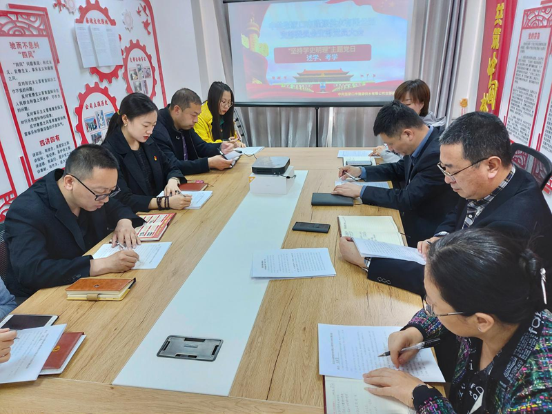 党史学习教育阶段性工作汇报2.png