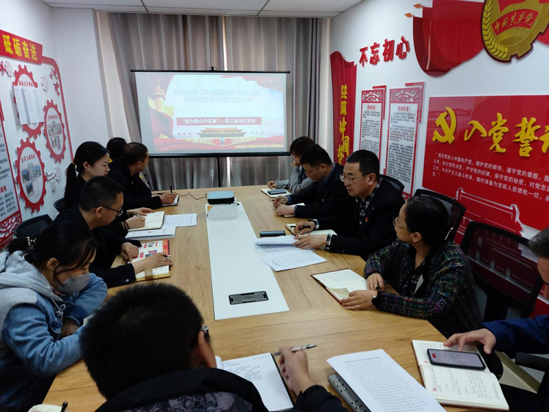 党史学习教育阶段性工作汇报4.png