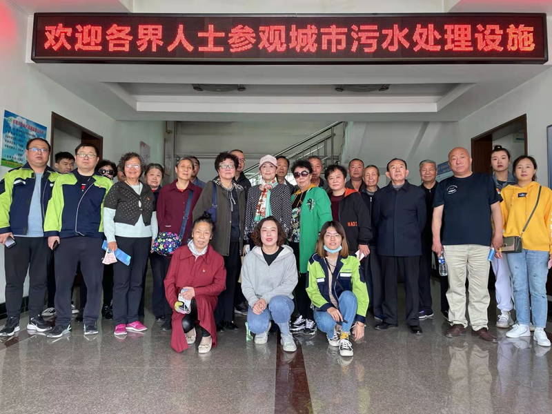 组织开展公众开放日活动.png
