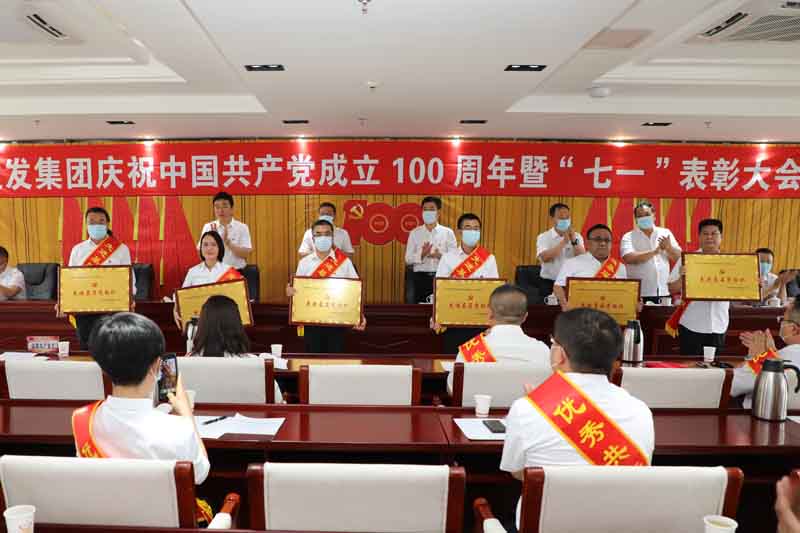 为先进基层党组织颁奖.JPG