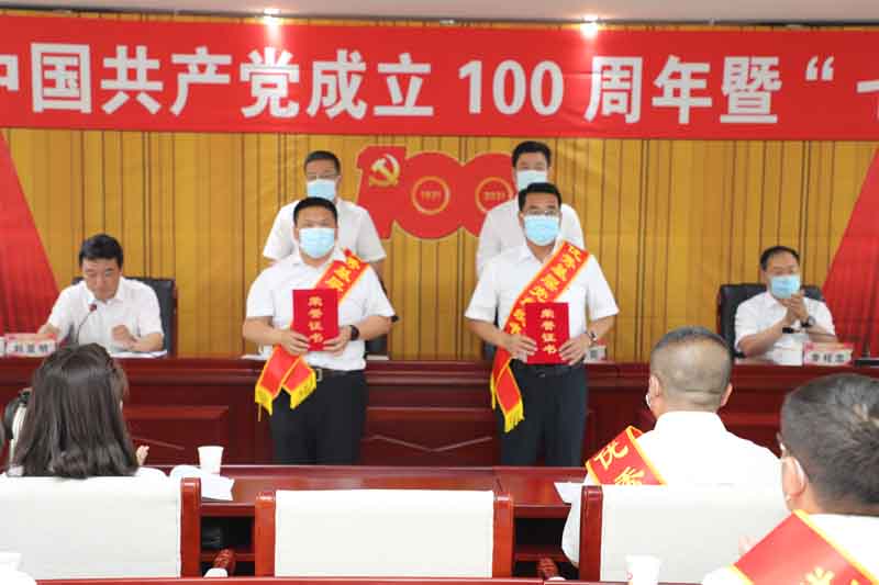 为优秀基层党组织书记颁奖.JPG