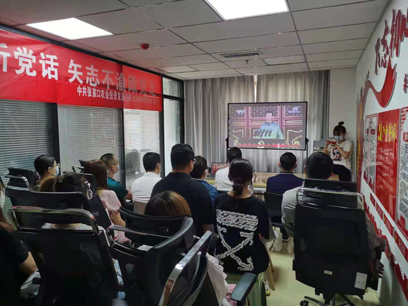 农投公司.jpg