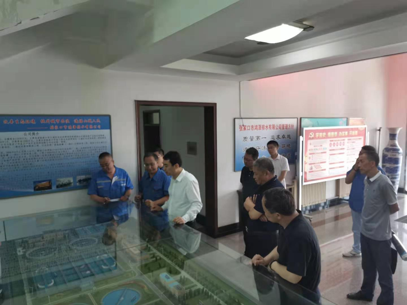 贾宏迅副市长莅临张家口市鸿泽排水有限公司现场调研1.png