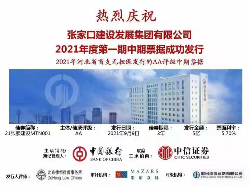 微信图片_20210916094314.jpg