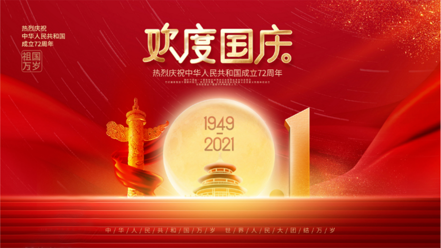 微信截图_20210923162155.png