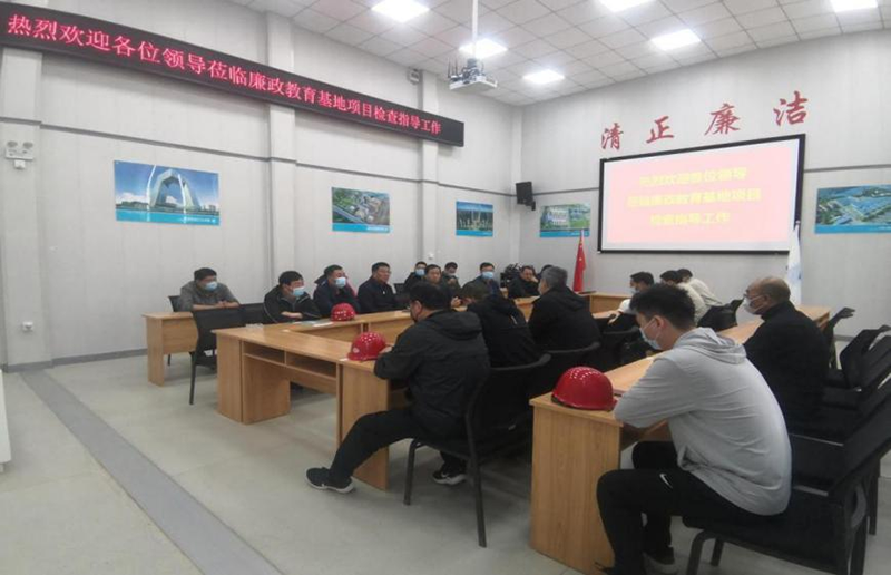李正朴赴张家口市廉政教育基地项目调研.png