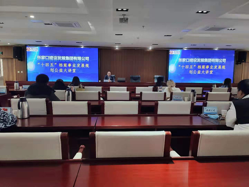 微信图片_20211209113636.jpg