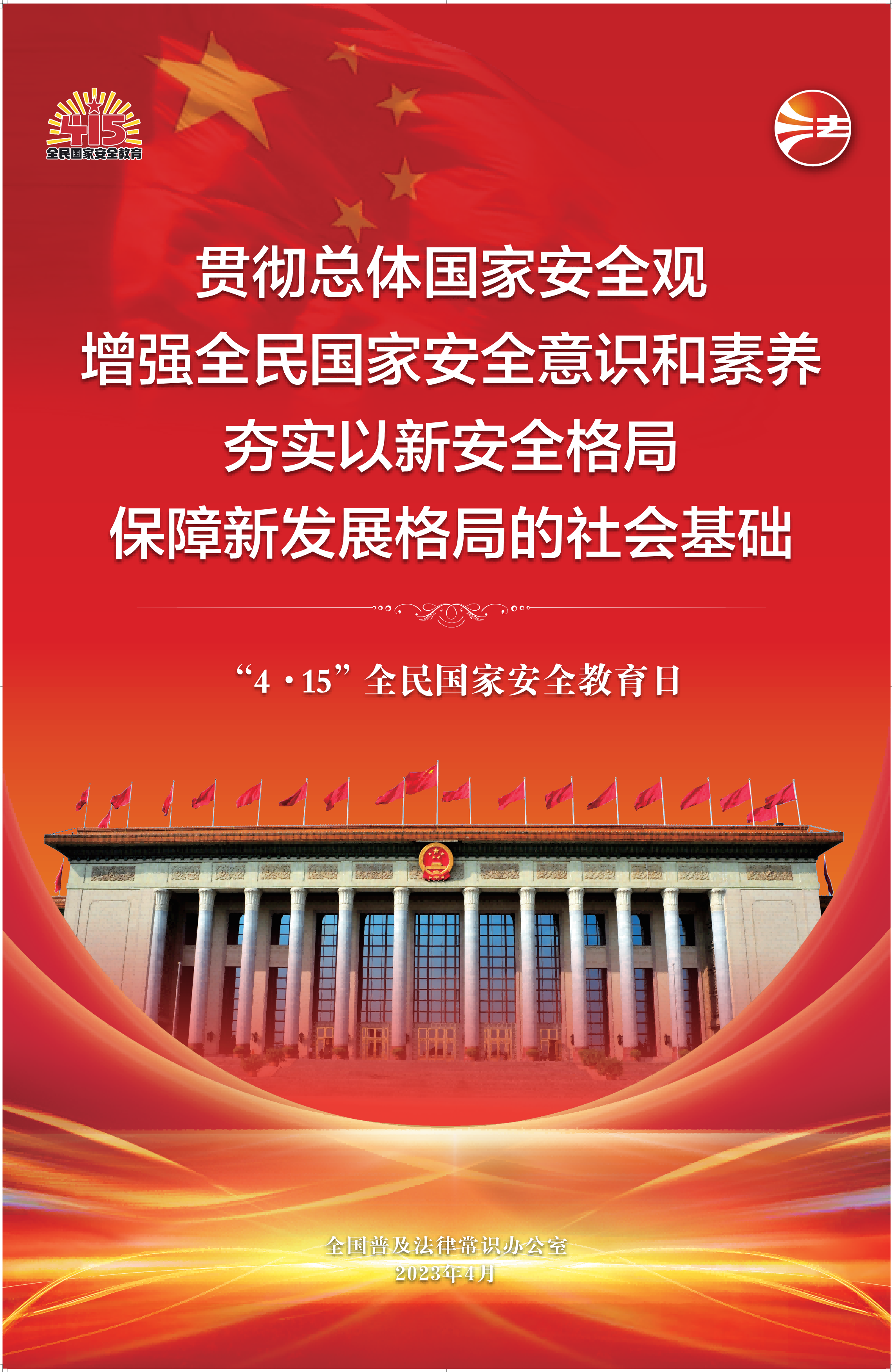 1681889498181344.png