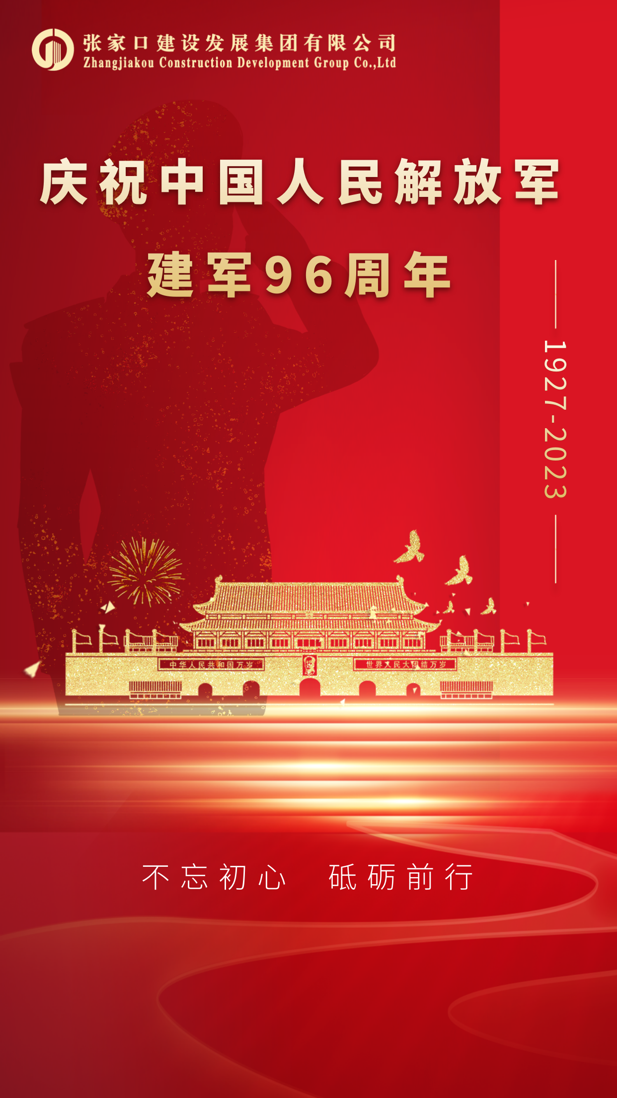 1690879865348824.png