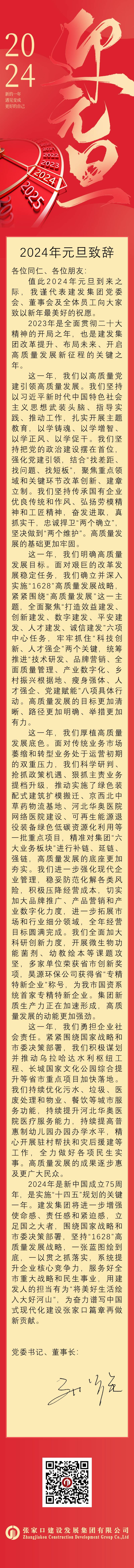 最终(1).jpg