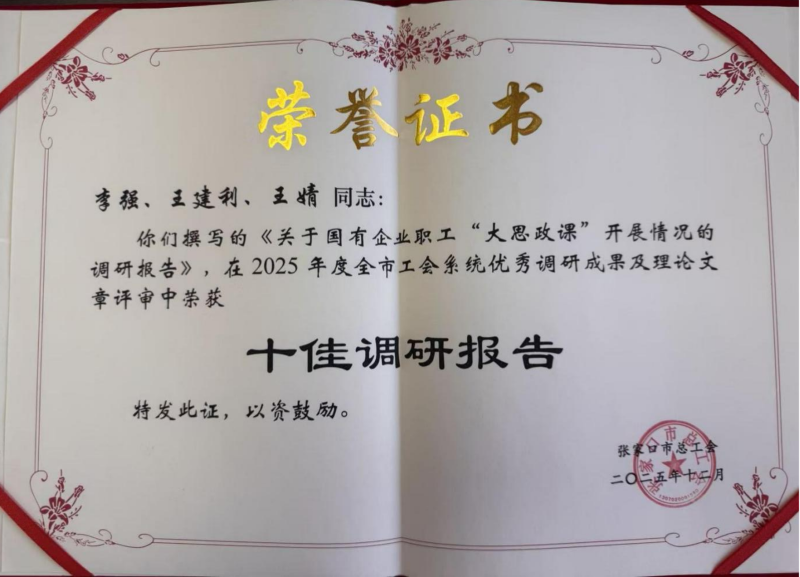 1770277400589977.png 图片4.png